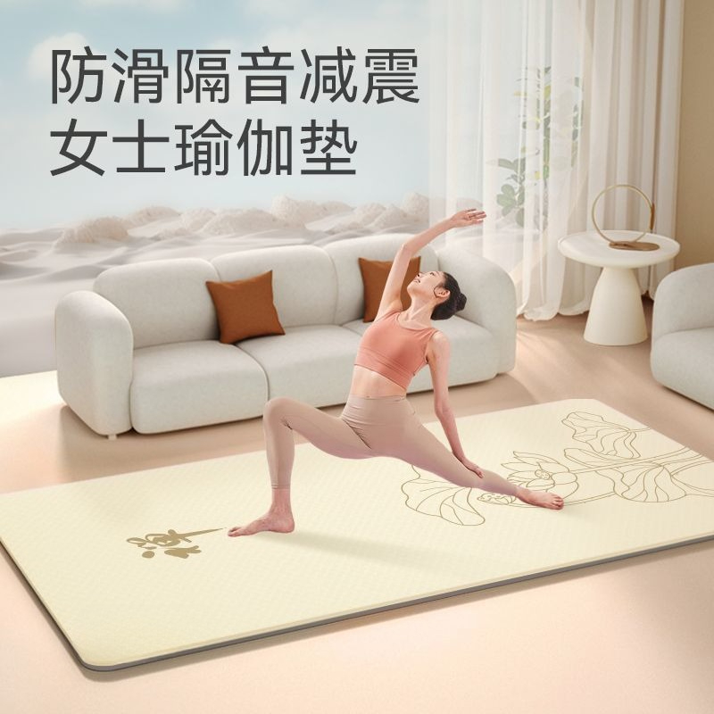 Zen Meditation Women's Yoga Ma - đánh giá và giá Yoga Fitness Mat