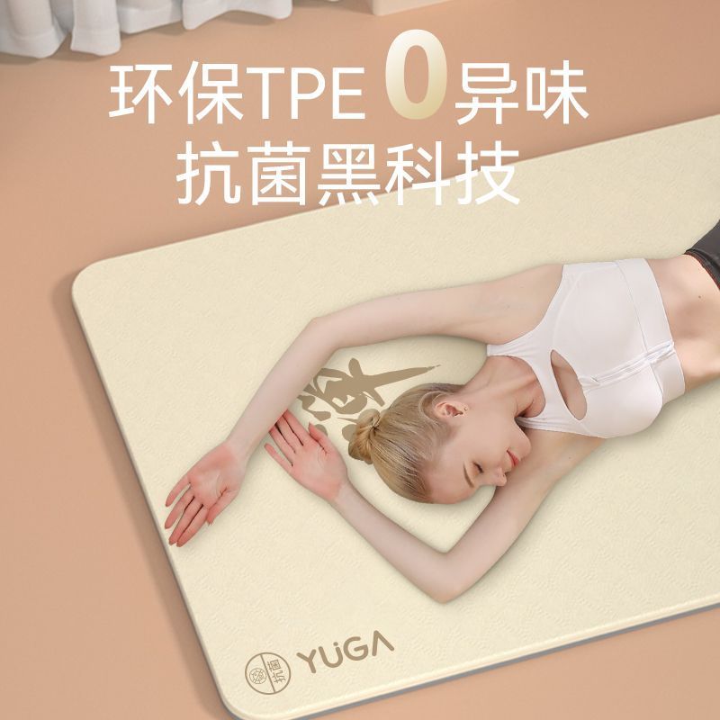 Zen Meditation Women's Yoga Ma - đánh giá và giá Yoga Fitness Mat