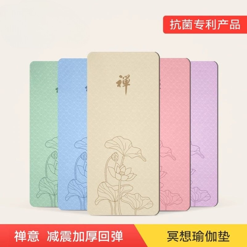 Zen Meditation Women's Yoga Ma - đánh giá và giá Yoga Fitness Mat