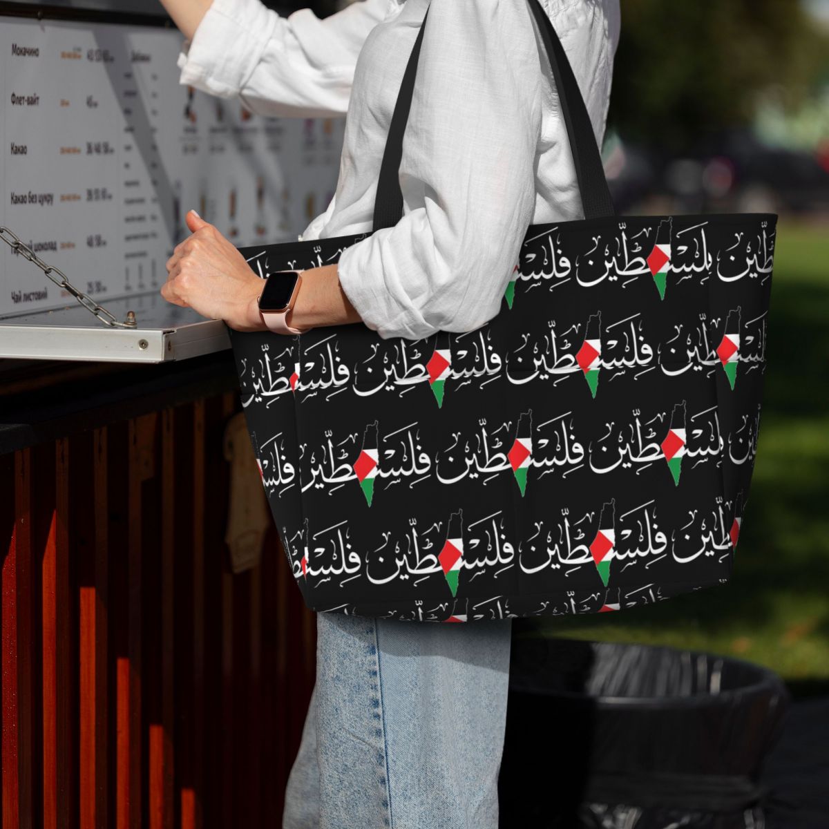 Palestinie Arabic Calligraphy  - đánh giá và giá Yoga Fitness Name